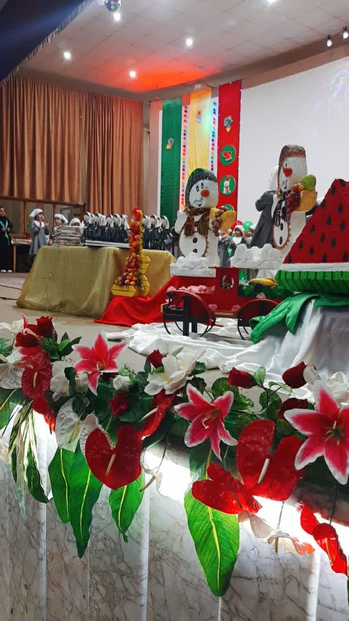 جشن دانه های انار...