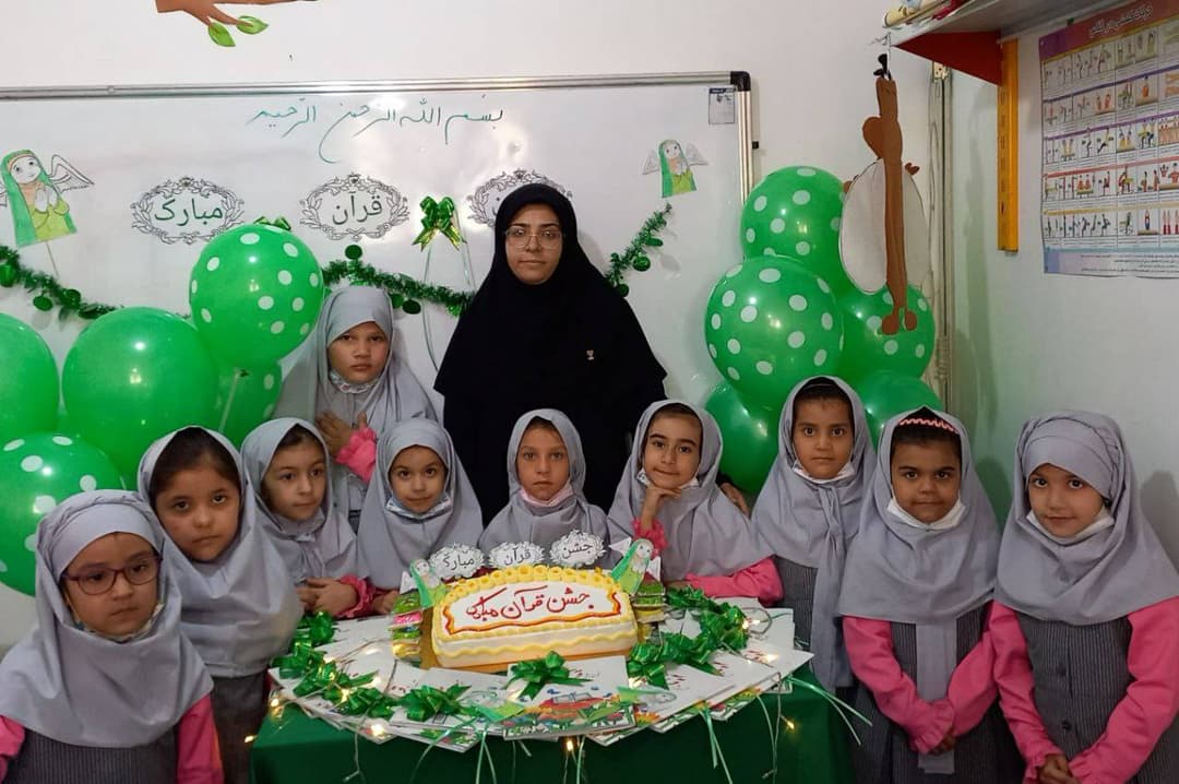 جشن قرآن پایه اول و دوم