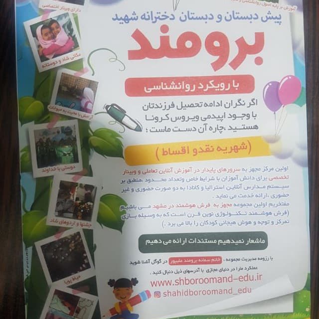 ثبت نام 
