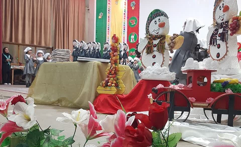 برگزاری جشن باشکوه یلدا