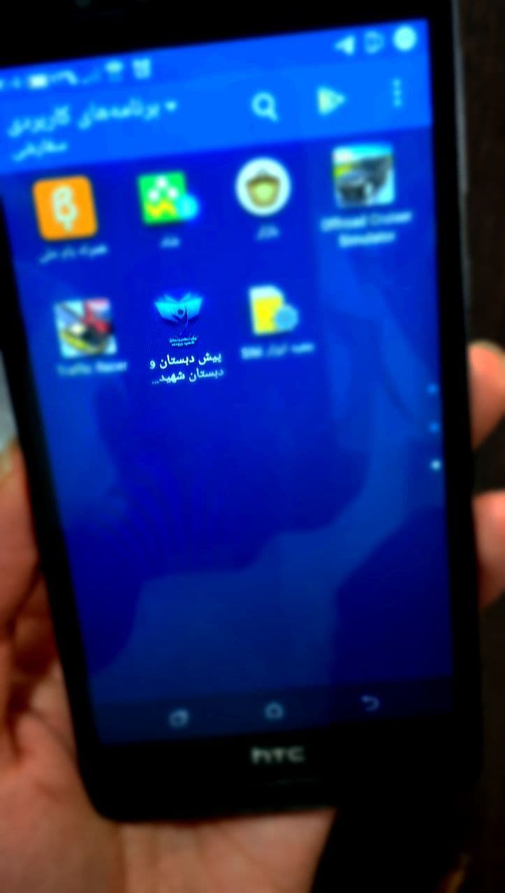 آموزش آنلاین از طریق وبینار