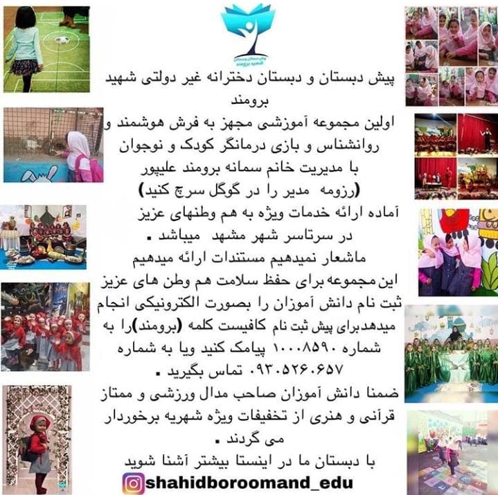ثبت نام